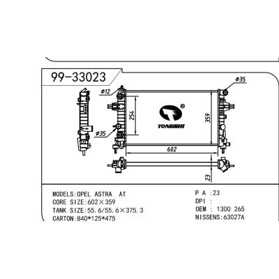 For OPEL  OPEL   OPEL  265 OEM:1300265/13145210