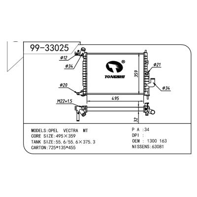 For OPEL  OPEL   OPEL  OEM:1300163/52464649/1300184/1300218/52479103/52488365