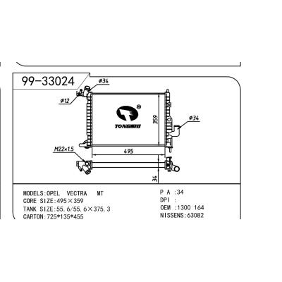 For OPEL  OPEL   OPEL  OEM:1300164/1300183/52464651/52479102