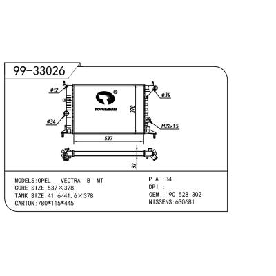 For OPEL  OPEL   OPEL  威达B OEM:90528302/90499822