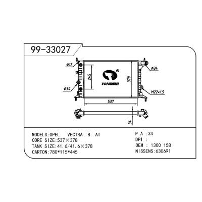 For OPEL  OPEL   OPEL  158 OEM:1300158/90499823