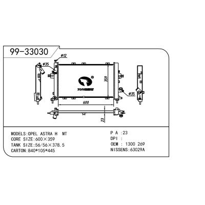 For OPEL  OPEL   OPEL  269 OEM:1300269/13143570/13128925