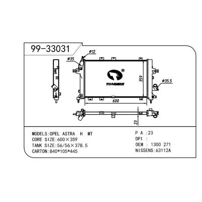 For OPEL  OPEL   OPEL  271 OEM:1300271/13152320