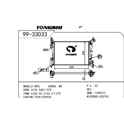 For OPEL  OPEL   OPEL  312 OEM:1300312/13249566/1300339/13399870