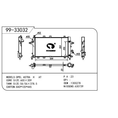 For OPEL  OPEL   OPEL  雅特H OEM:1300278/13184736