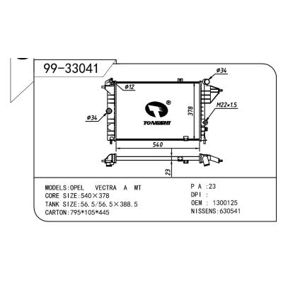 For OPEL  OPEL   OPEL  高 OPEL -手动 OEM:1300125/3096381/1300084/90442583