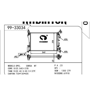 For OPEL  OPEL   OPEL  可赛D OEM:1300279/55701408/1300340/13399871