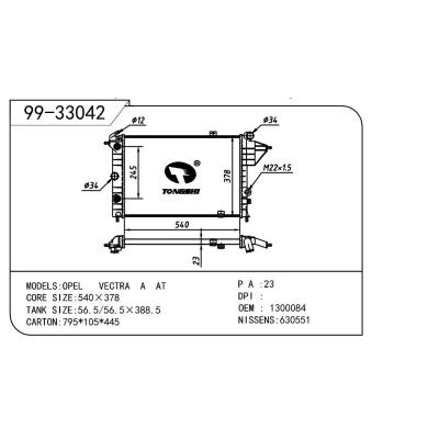 For OPEL  OPEL   OPEL  高 OPEL -自动 OEM:1300084/1300090/1300097/1300122/1300125/3096381/3096382/52450801/52450802/90442622/90442583