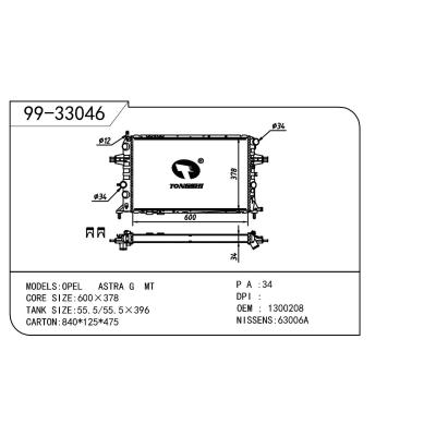 For OPEL  OPEL   OPEL  208 OEM:9192578/1300208/1300208