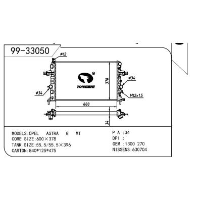 For OPEL  OPEL   OPEL  270 OEM:1300270/93179909