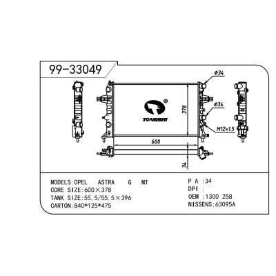 For OPEL  OPEL   OPEL  OEM:1300258/1300409/13150405/24448943/93174532/93177122/93174632