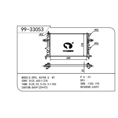 For OPEL  OPEL   OPEL  195 OEM:09119481/1300195/1300212/1300256/1300188/13150402/90570727/9119481