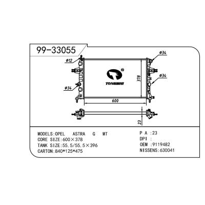 For OPEL  OPEL   OPEL  OEM:9119482/9202504/1300214/1300257/90570728/9193265/93277988/1300189/13150403/90570730/9119486/9202505/9202506/93177121/93277996