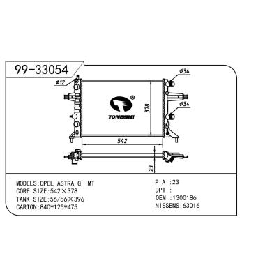 For OPEL  OPEL   OPEL  186 OEM:1300186/1300211/90570723/9202491