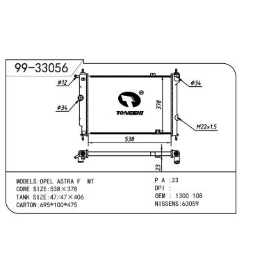 For OPEL  OPEL   OPEL  108 OEM:1300108/1300134/90443465/52455043/52455053