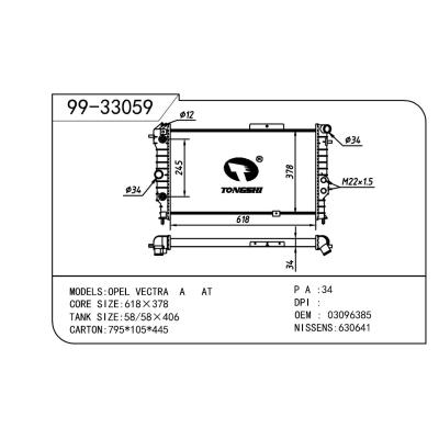 For OPEL  OPEL   OPEL  OEM:03096385/1300092/1300107/52455192/90443463/90443466