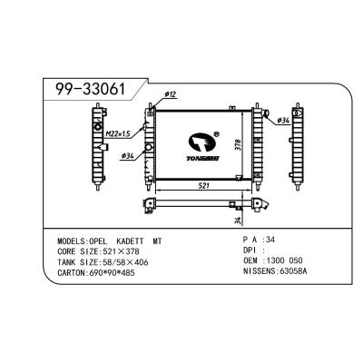 For OPEL  OPEL   OPEL  050 OEM:1300050/03096387/90442621