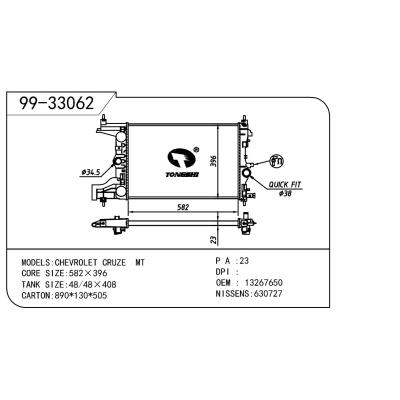 For OPEL  OPEL   OPEL  科鲁兹 OEM:13267650/1300299/13281773