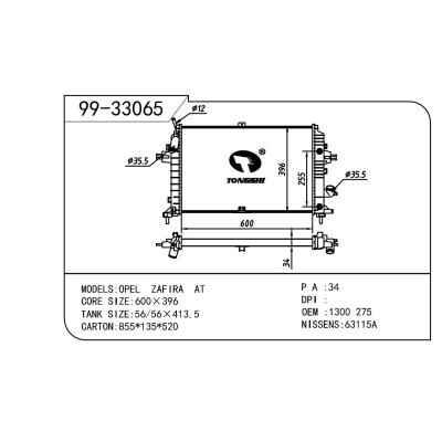 For OPEL  OPEL   OPEL  OEM:1300275