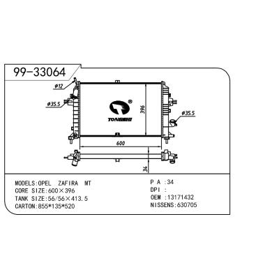 For OPEL  OPEL   OPEL  OEM:13171432