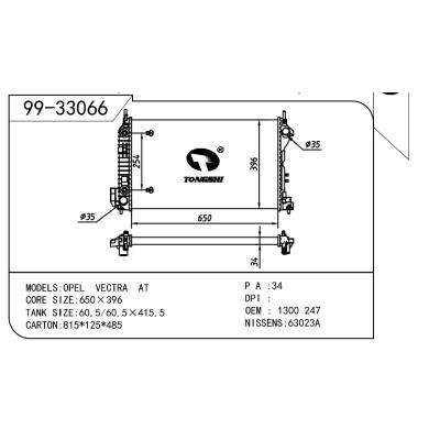 For OPEL  OPEL   OPEL  OEM:1300247/24418344/1300274/24418342/51770411/51825581