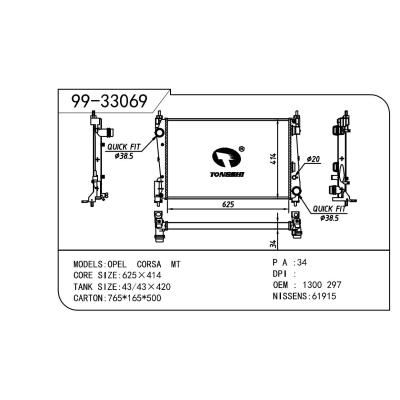 For OPEL  OPEL   OPEL  OEM:1300297/13313296/55700448/55704136