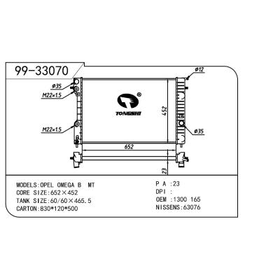 For OPEL  OPEL   OPEL  欧美佳B-1 OEM:1300165