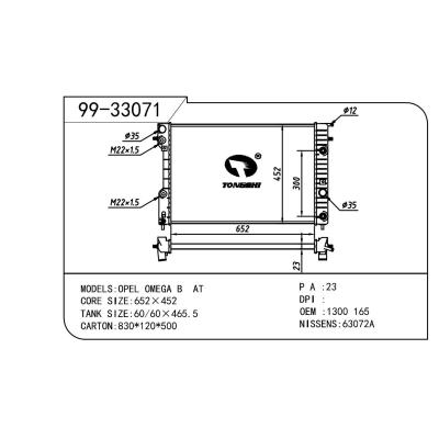 For OPEL  OPEL   OPEL  欧美佳B-1 OEM:1300165/52463045/52463046/6302007/52464745/6302165