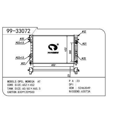 For OPEL  OPEL   OPEL  欧美佳B-2 OEM:52463049/52463050/52482600/6302006/1302110