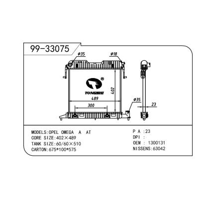 For OPEL  OPEL   OPEL  131 OEM:1300131