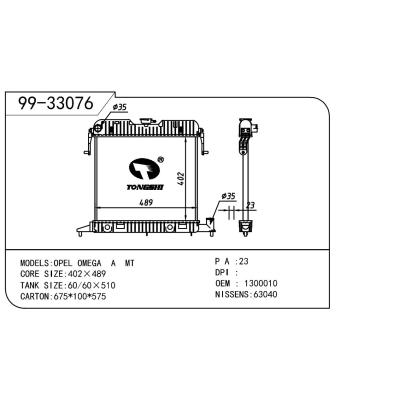 For OPEL  OPEL   OPEL  010 OEM:1300010