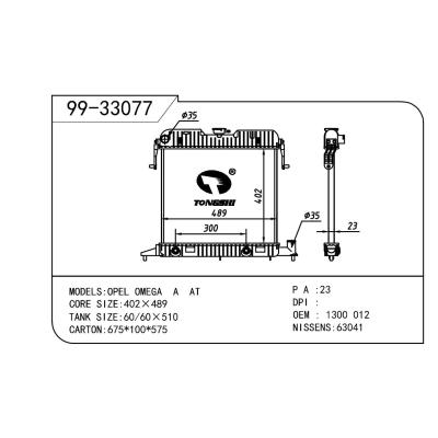 For OPEL  OPEL   OPEL  012 OEM:1300012/90231319/1300130/90443401