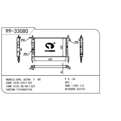 For OPEL  OPEL   OPEL  OEM:1300112/1300113/1300140/1300154/90325151/90469375/90469375/90412252/90467723