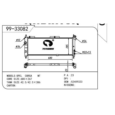 For OPEL  OPEL   OPEL  OEM:52459323/52475403/93236514/93245191/96426843