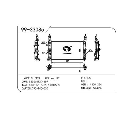 For OPEL  OPEL   OPEL  254 OEM:1300254/1300255/13130038/13130042