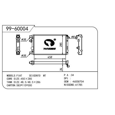 For FIAT  FIAT   FIAT  赛神(187) OEM:46558704