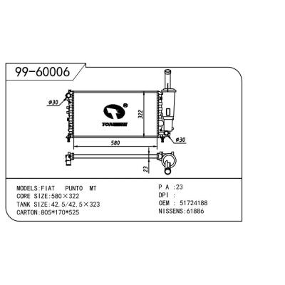 For FIAT  FIAT   FIAT  鹏托(188) OEM:51724188