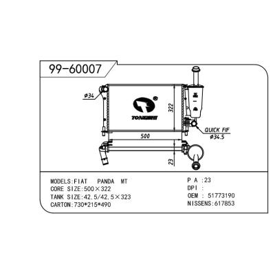 For FIAT  FIAT   FIAT  大熊猫 OEM:51773190/51759805/51773189/51773191