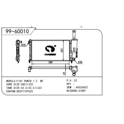 For FIAT  FIAT   FIAT  鹏托（1.2） OEM:46524603/46554979/46778148/46786267/46827081/46827082