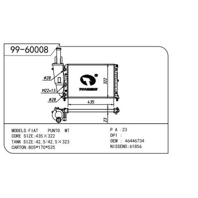 For FIAT  FIAT   FIAT  大-8 OEM:46446734/46465015/7718660/7745652/46465017