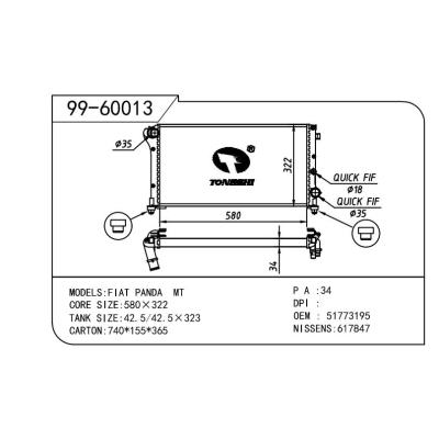 For FIAT  FIAT   FIAT  熊猫(169)-2 OEM:51773195/51706204/51759807