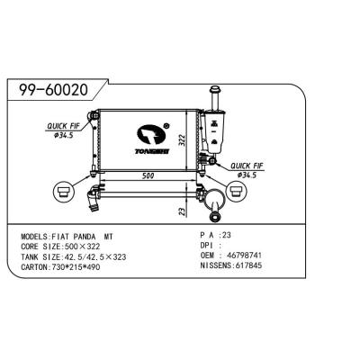 For FIAT  FIAT   FIAT  大熊猫 OEM:46798741/51729379