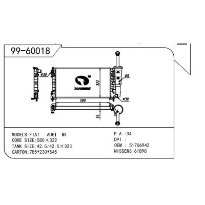 For FIAT  FIAT   FIAT  爱迪尔MPV OEM:51706942/51859376