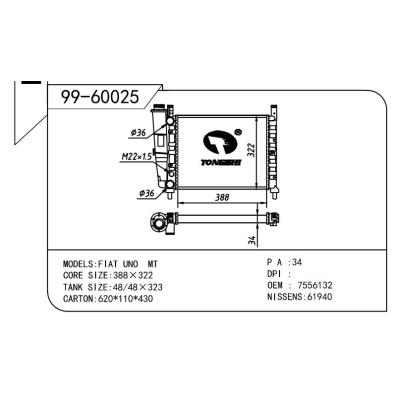 For FIAT  FIAT   FIAT  大-3 OEM:7556132/7556137/7739940/7739942/5938962