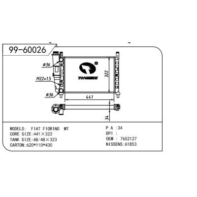 For FIAT  FIAT   FIAT  大-4 OEM:7556135/7652127/7739939/7739936/7503277/7556133/7561478/7739937/7628968