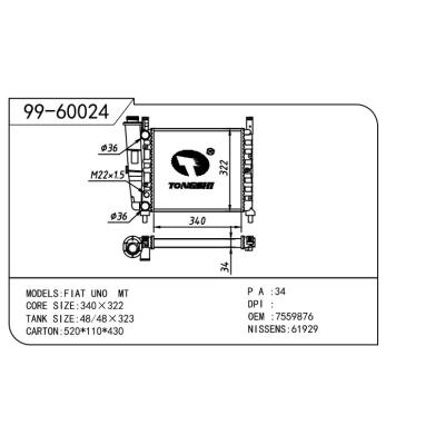 For FIAT  FIAT   FIAT  大-2 OEM:7559876/7570401/7739941