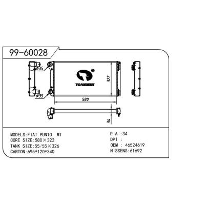 For FIAT  FIAT   FIAT  鹏托(188) OEM:46524619/46778155/51733011