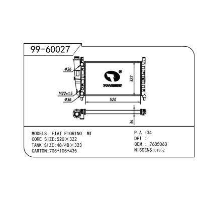 For FIAT  FIAT   FIAT  大-5 OEM:7685063/7075124/7732211/7578119/7652375