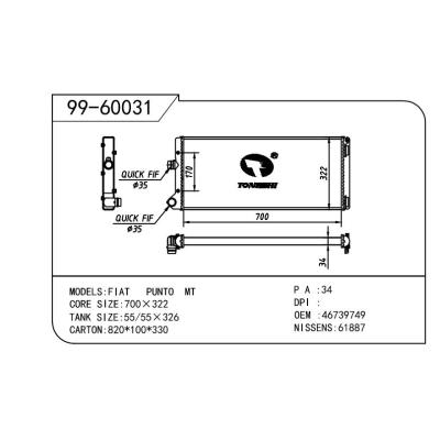 For FIAT  FIAT   FIAT  朋多-4 OEM:46739749/K46739749