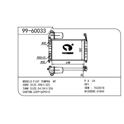 For FIAT  FIAT   FIAT  腾普拉-1 OEM:7632018/7732873/7666079